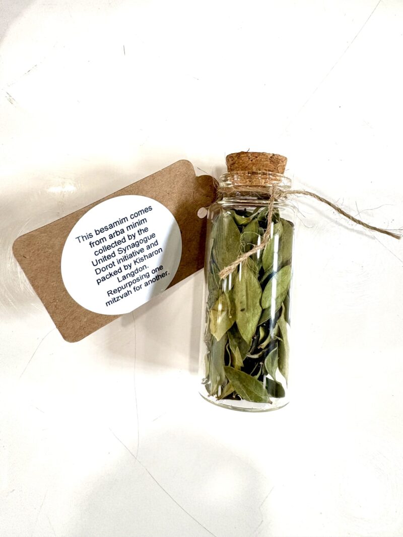 Besamim Leaves Jar